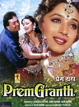 دانلود فیلم هندی Prem Granth 1996