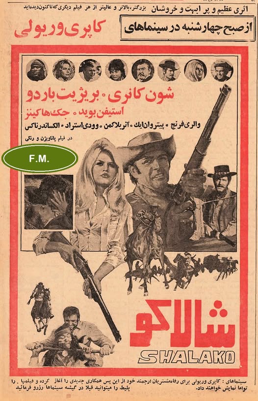 دانلود دوبله فارسی فیلم Shalako 1968