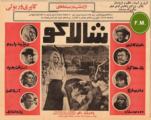دانلود دوبله فارسی فیلم Shalako 1968