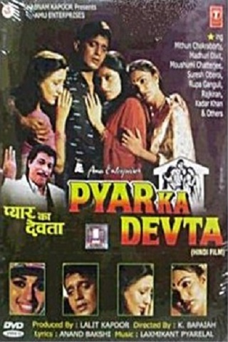 دانلود فیلم هندی Pyar Ka Devta 1991